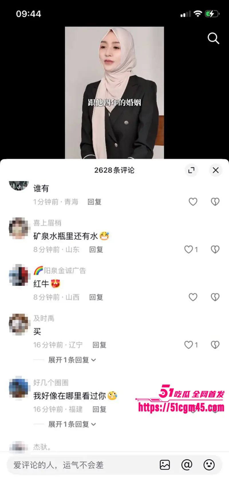 宁夏网红 马宝贝 复出控诉隐私 却把49秒矿泉水瓶自慰视频推上热搜 图20