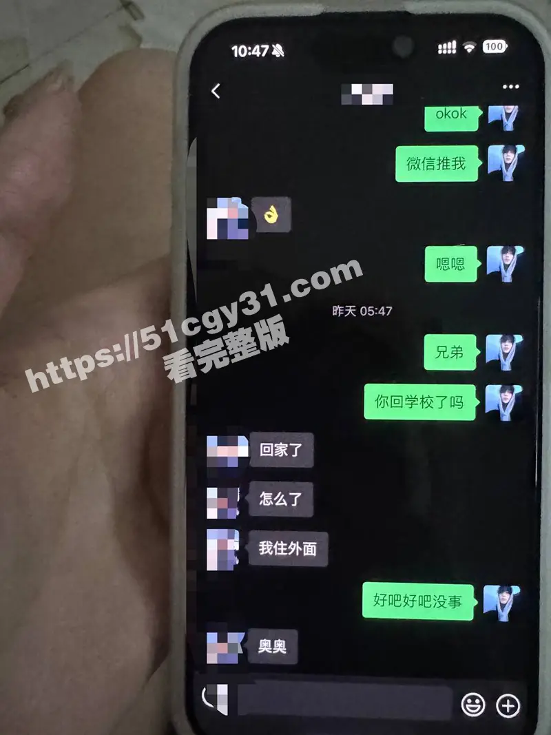 苏州经贸职业技术学院 张阳阳 恋爱期间被抓包百人斩 11页PDF曝光渣男笔记 男模粉快避! 图20