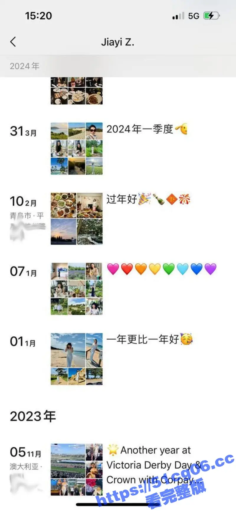 墨尔本大学在读研究生哈尔滨99年骚货 与男友刚分手就到处约炮 自甘堕落做一个人生淫家！ 图1