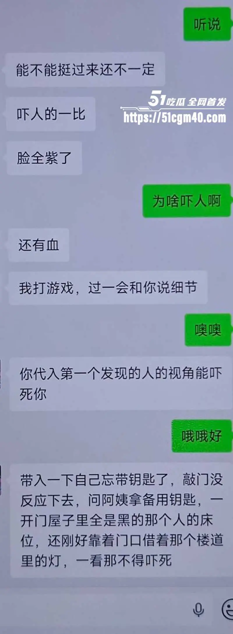 南通理工男生离奇死亡 宿舍独玩捆绑窒息play 兴奋过头秒上天堂 图10