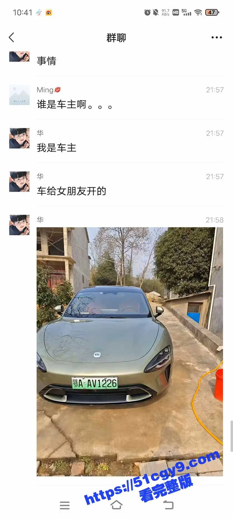 小米SU7竟成死亡飞车!安徽高速上失控撞击爆燃 车上三位女大学生当场烧死 现场视频曝光! 图22