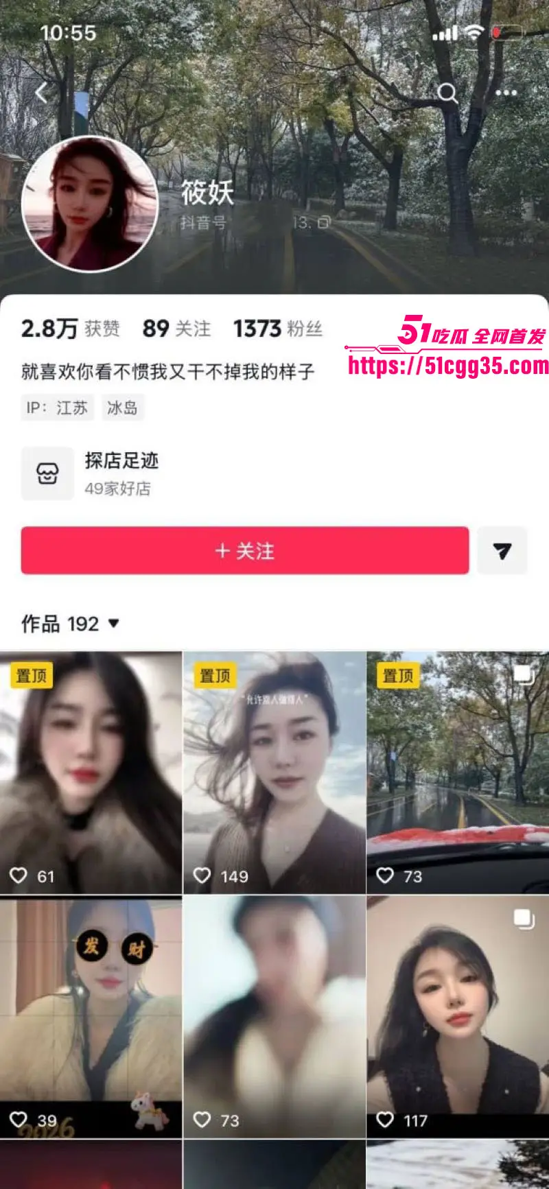 抖音苏晓雨 小红书大型社会实验 白人照片发视频钓鱼后台私信爆炸 媚外婊1.5万微信红包倒贴 牢A含金量还在提高! 图5