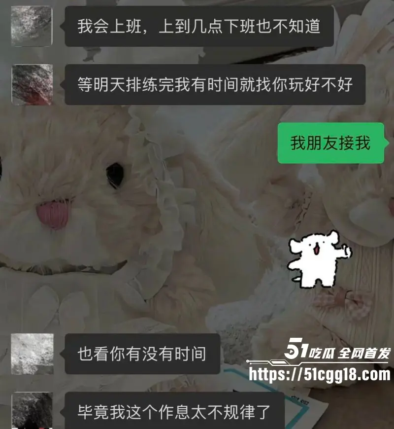 抖音82万粉网红 小宋芋头 曝光上海脱衣男模 程南 恋爱期间出轨线下陪大姐 性爱视频流出! 图28