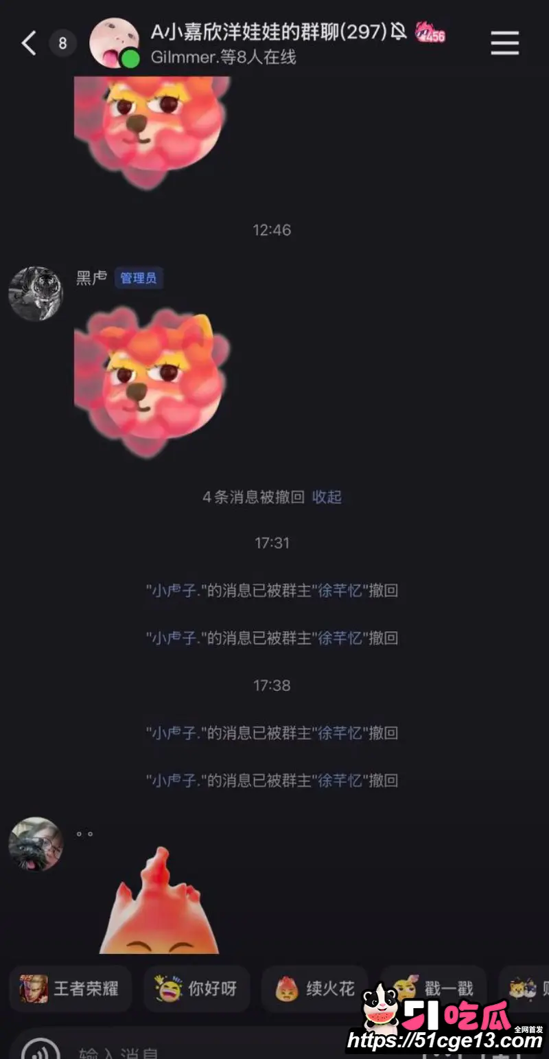 抖音网红 徐芊忆 被前任于景安曝光 恋爱期间出轨5次 倒卖货源牟暴利 人设碎到渣都不剩！ 图21
