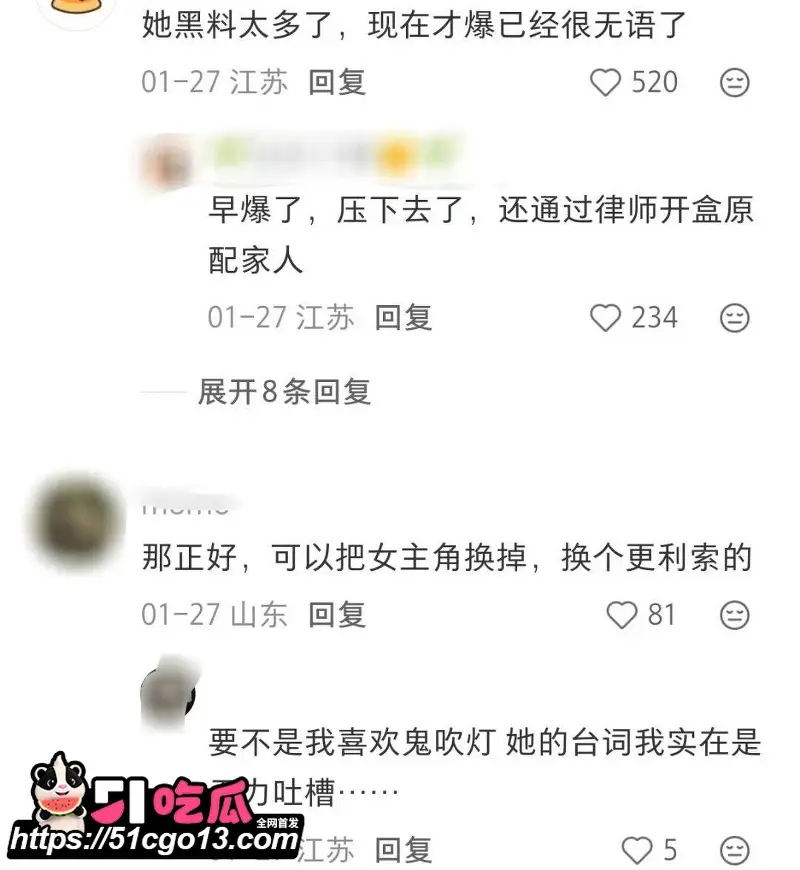张雨绮竟然有狐臭？被曝知三当三 私生活淫乱不堪 代孕黑料再度摆上台面！ 图14