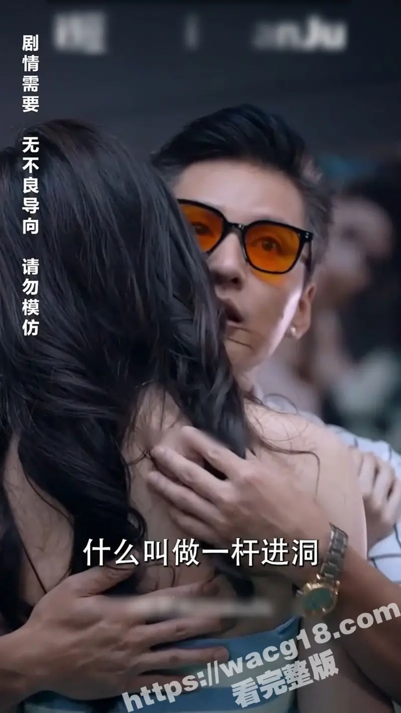 擦边短剧《分手后我被台球助教包围了》 小伙在台球厅逆袭的故事！ 图1