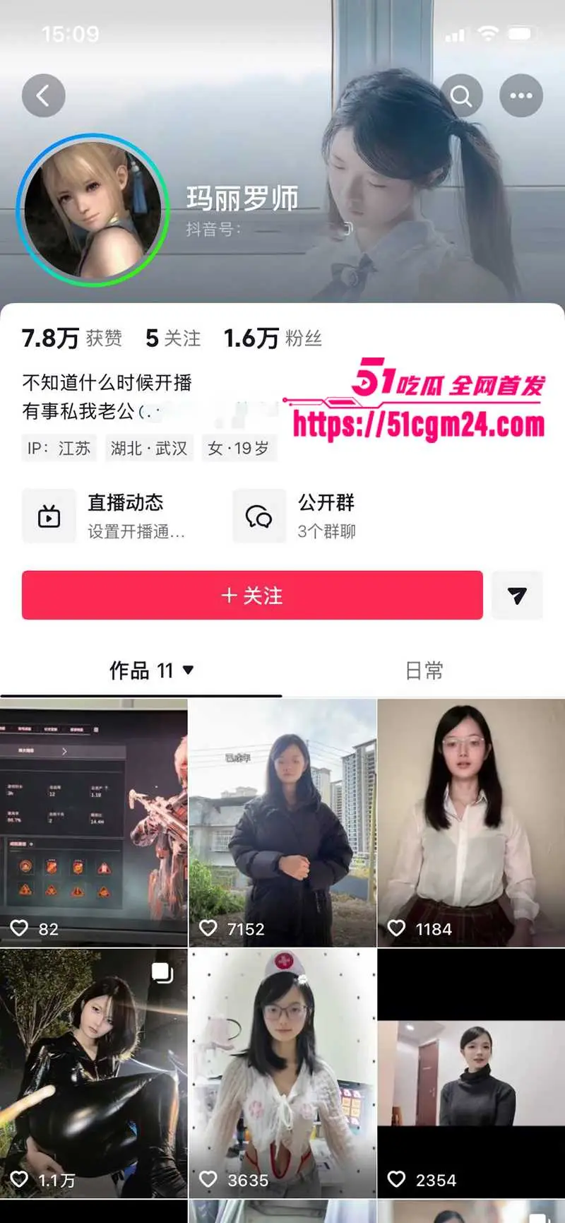 萝莉网黄少女 罗老师 改当纯美网红 裸舞性爱合集经典重温 看她口交撅腚被花式爆操! 图1