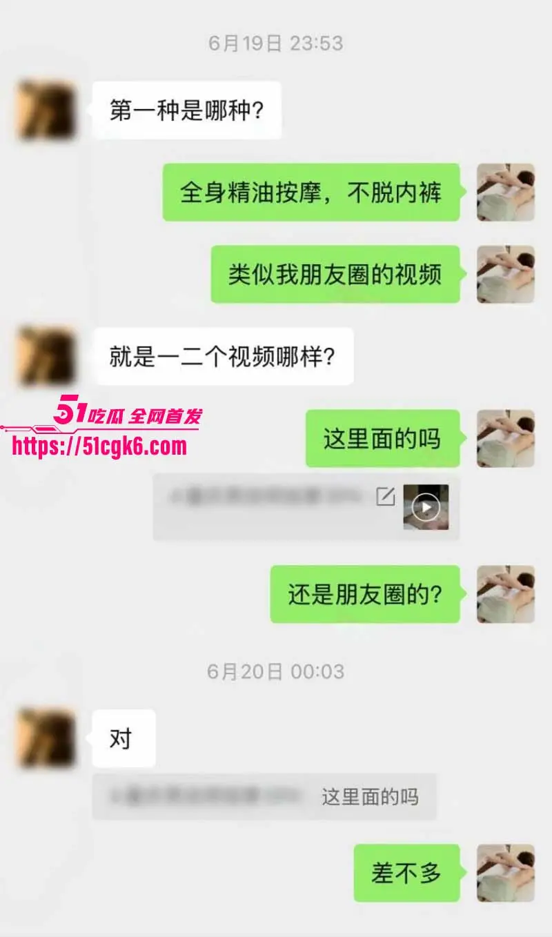 猎艳男技师 按摩小子 第十八弹 金融公司美女白领 被挑逗到淫水拉丝 紧握肉棒主动求操！ 图2