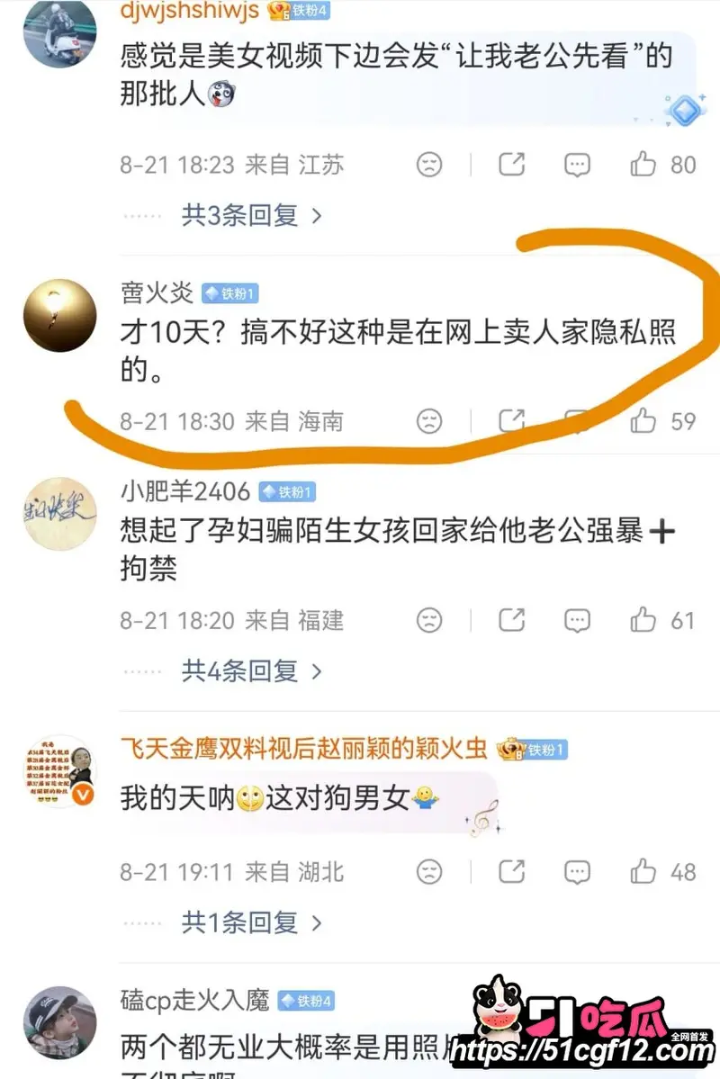 山东兰陵县 女子泳池偷拍 隐私照全发老公点评 被抓后居然只拘留10天罚千元? 图15