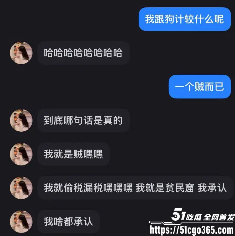 天津西青一姐 邵子畅 被爆假冒留学生偷东西天天约炮 骚逼没男人活不了 前男友怒曝她自慰视频! 图8