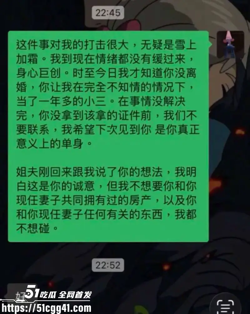 抖音网红 小虫 自爆惊天黑料 被网红明亮与狗隐瞒婚史当一年多小三 操粉记录和视频全曝光! 图16