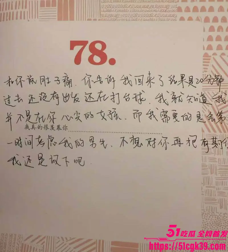 抖音700w粉丝网红 胡楚靓 怒爆男友小袁出轨台球助教 反被粉丝怒斥脚踏两船 聊天记录实锤曝光! 图22