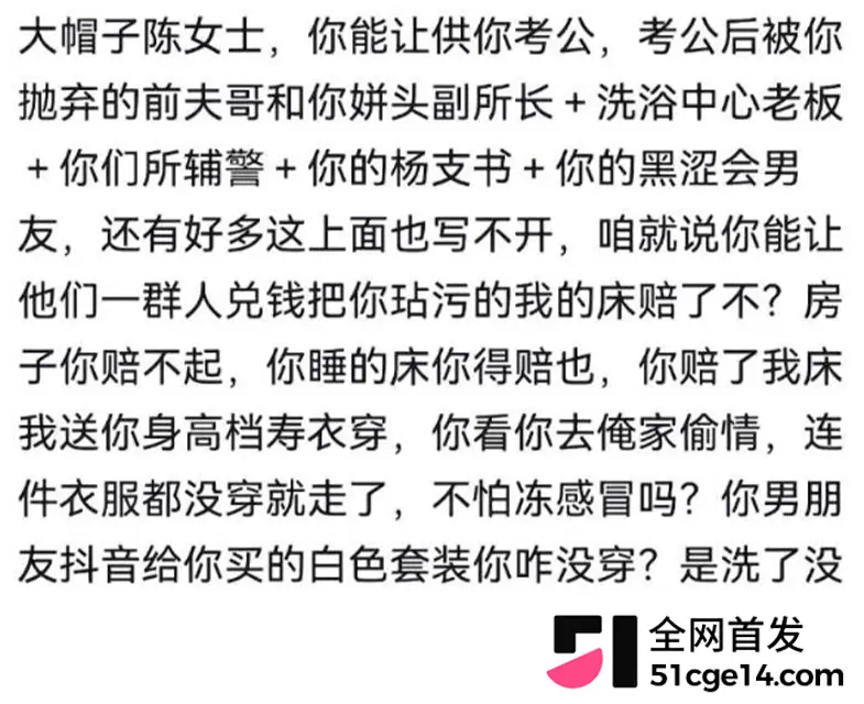 江苏沛县公安局女民警 陈祝 勾引已婚同事 正妻怒爆聊骚记录及偷情视频! 图1