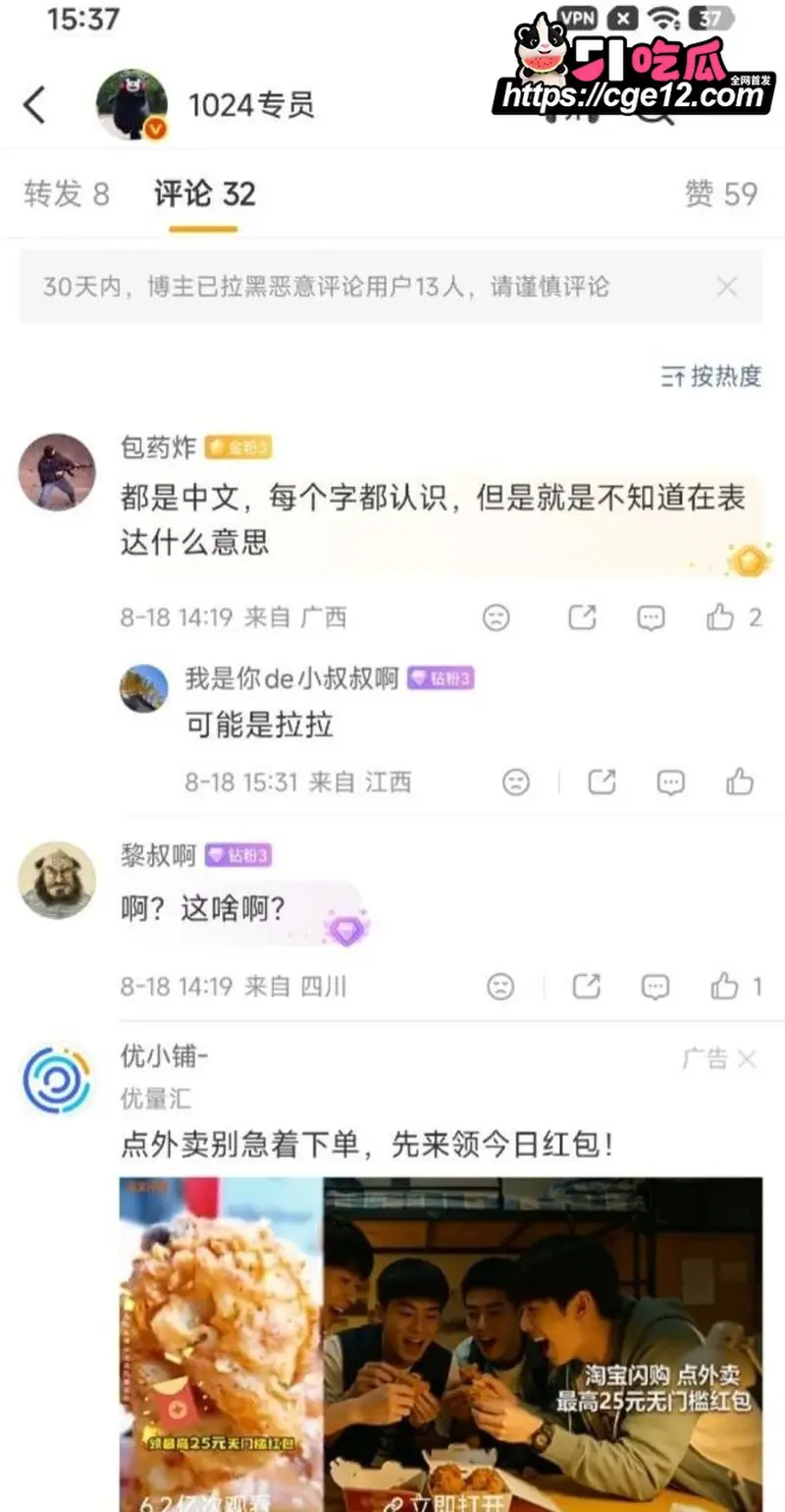 韩国女地陪 实名吐槽 国内女游客要求提供色情服务 被拒后不付钱 还当场发飙！ 图7