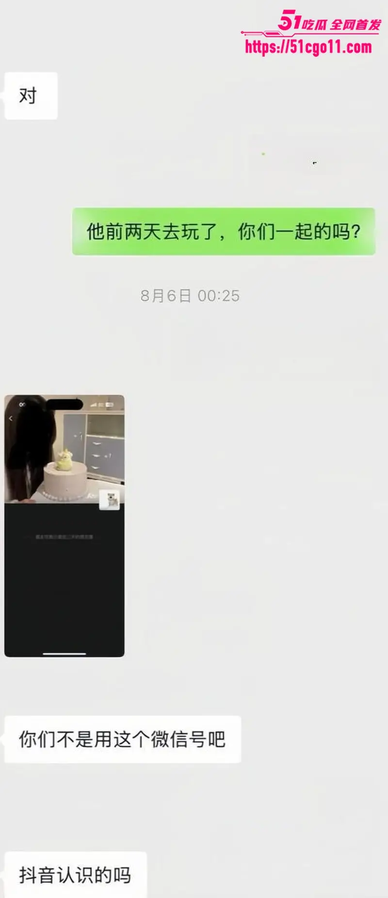 宜宾健身教练 王源行 骗财骗色 双开小号多线发展 约炮视频被女友无情曝光！ 图14