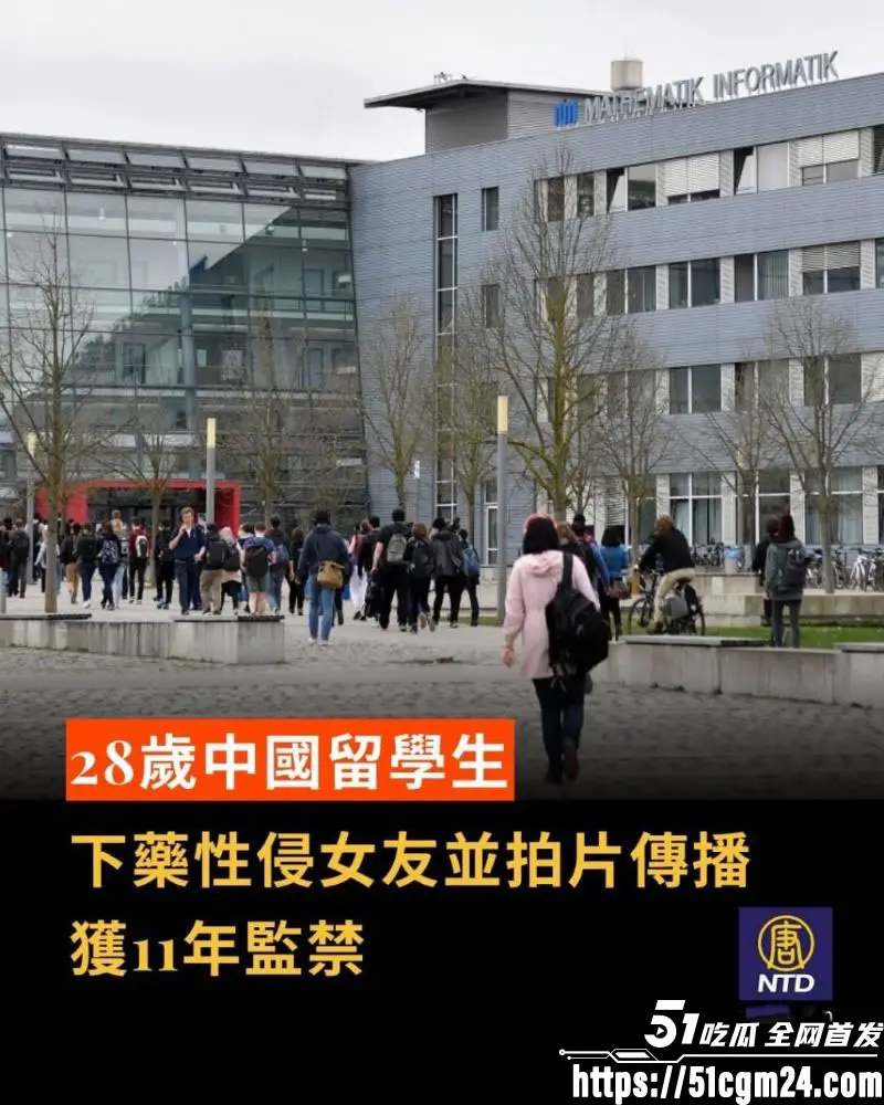 在德博士 钟义 迷奸女友7次 超量镇静剂致昏迷 淫秽视频大肆炫耀流出 令人触目惊心! 图10