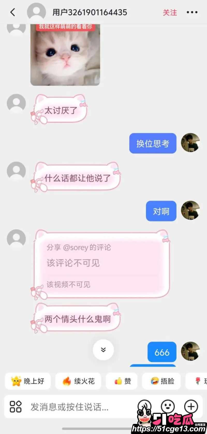 淮安骚女 李梓琳 避雷指南 性瘾极其严重精神肉体双出轨 啪啪视频曝光渣女本性！ 图20