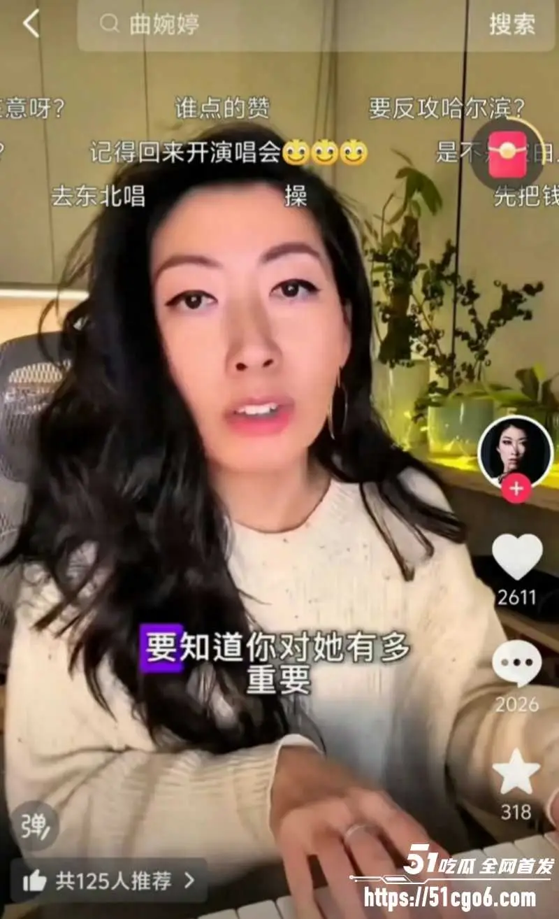 劣迹歌手 曲婉婷 自曝患癌切除乳房 母亲贪污曾为其鸣冤 如今网友人人喊打! 图12