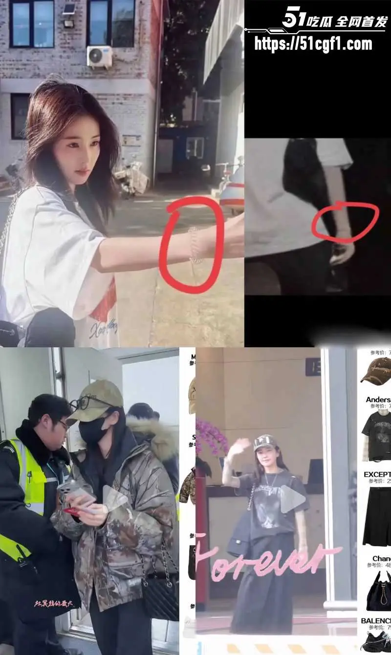 顶流女星 白鹿 与江苏文投董事长王洪俊 亲密街拍引爆网络 资源女王竟是大佬情人? 图10