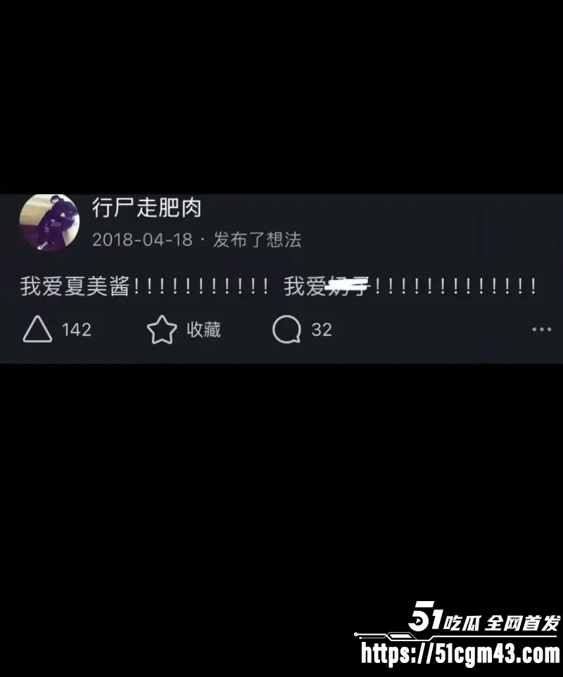 抖音217万粉 夏美 彻底塌房 早期福利姬私密照曝光 2017塞班溺亡案再被扒! 图23