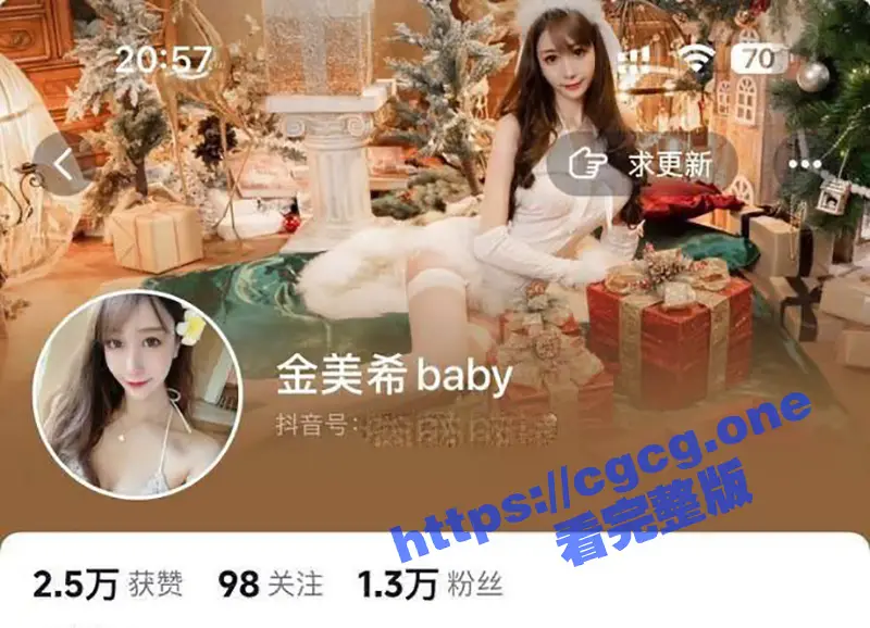 厦航空姐 刘丹珊 自慰卖淫视频全流出!抖音直播和大哥约嫖聊天记录被曝出 卖淫视频也被放出来! 图1