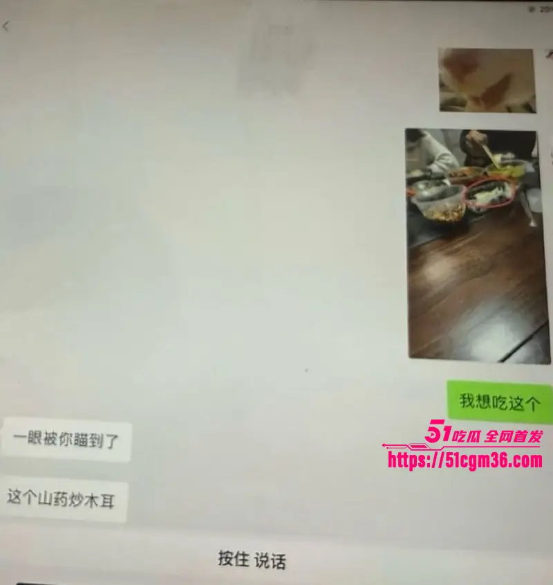 百万女网红 刘老大 家暴戏反转 和出轨老公堂弟玩乱伦 偷情视频淫到炸 图24