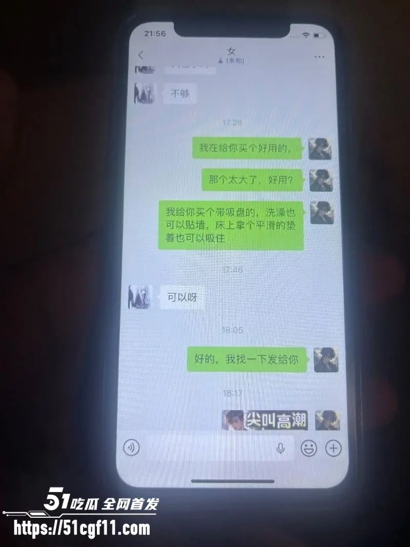 海角大神真实女儿颖盈 前妻酒后为我口爆 女儿听见后半夜求欢 聊天记录曝光! 图7