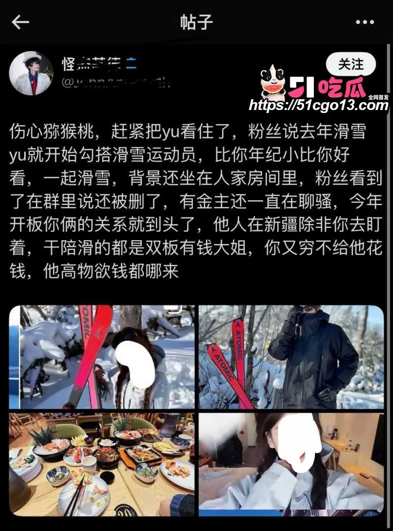 四爱圈塌房大瓜 伤心猕猴桃 男友Yu桃夫人设翻车 被曝海王吃软饭 聊天记录全网疯传! 图23