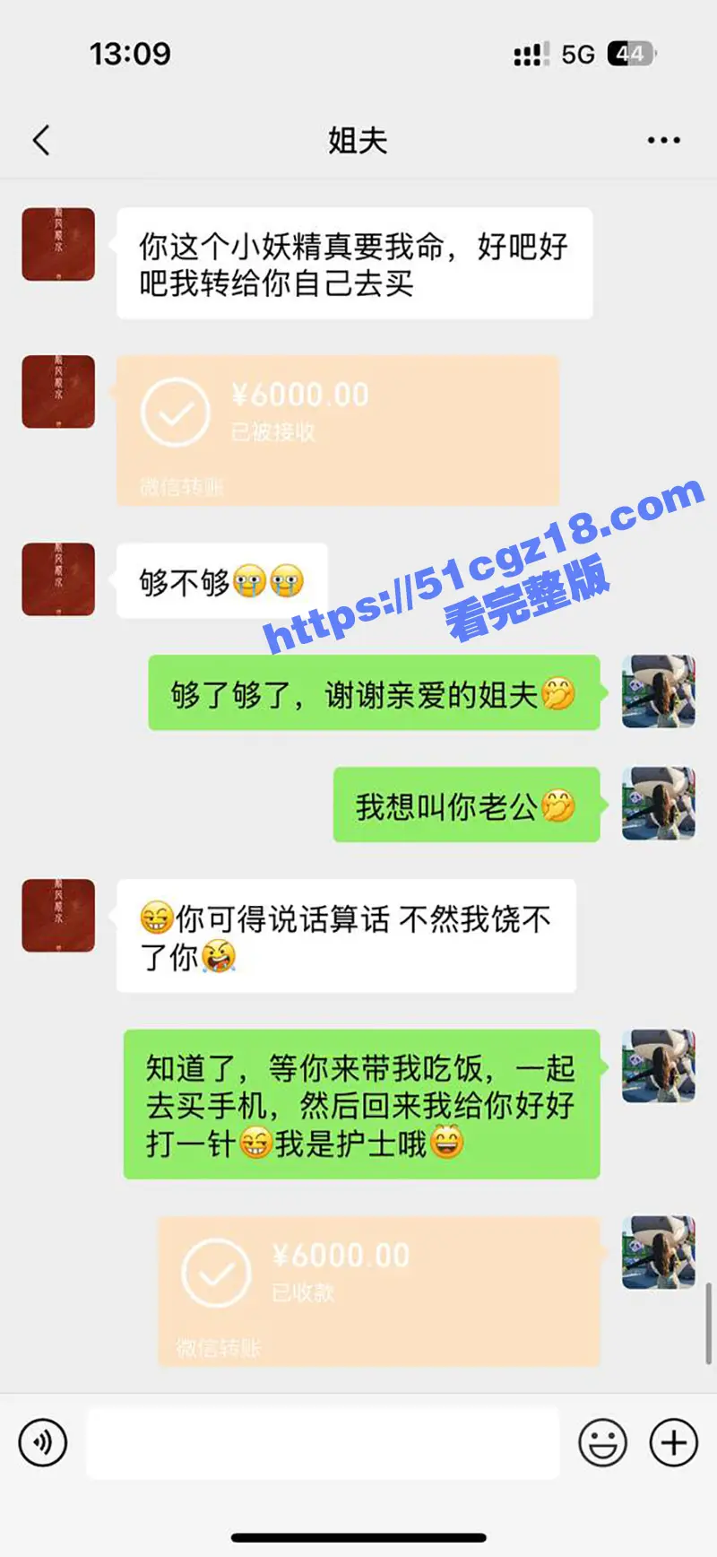 51原创小姨子的秘密 为了苹果手机小姨子身穿性感护士装白网袜勾引姐夫做爱 镜前缠绵精液射满酥胸 图3