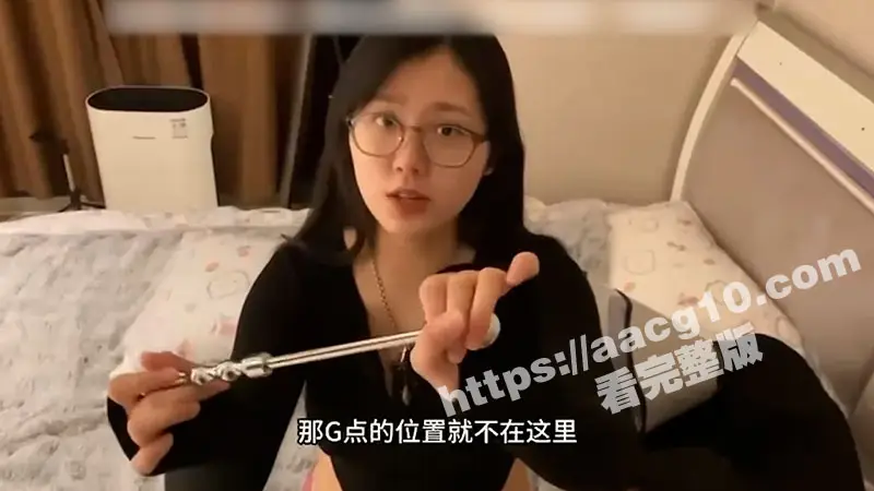 性爱公开课51涨知识时间 美女老师在线手把手教广大女生如何潮吹 超详细的喷水教学包爽的 图5
