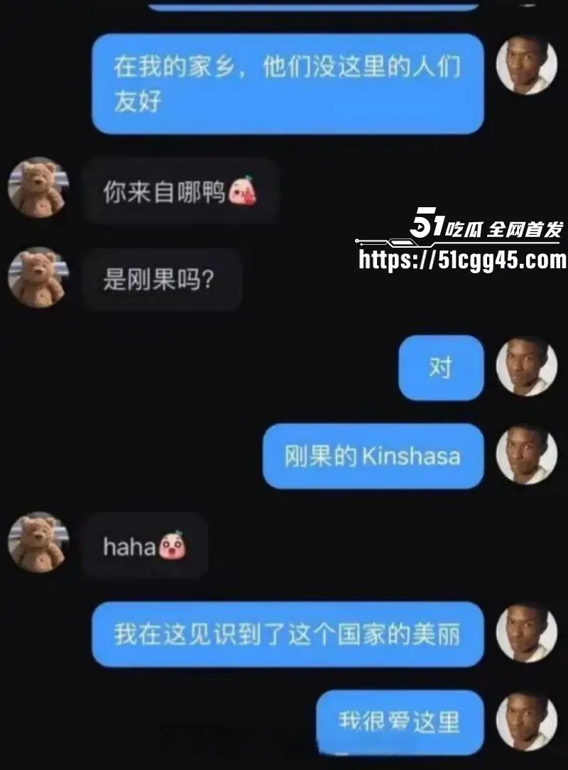 小红书再现社会实验 男子用黑人头像引来集美围攻 多位媚黑婊疯狂倒贴 逆天聊天记录流出! 图11