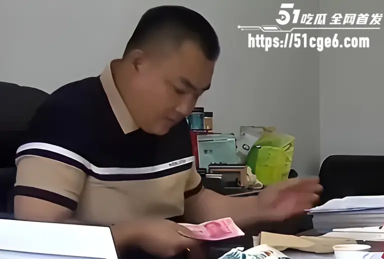 湖南常德国企董事长 张祥 端午节期间多次收礼 以及潜规则女员工监控画面曝出! 图9