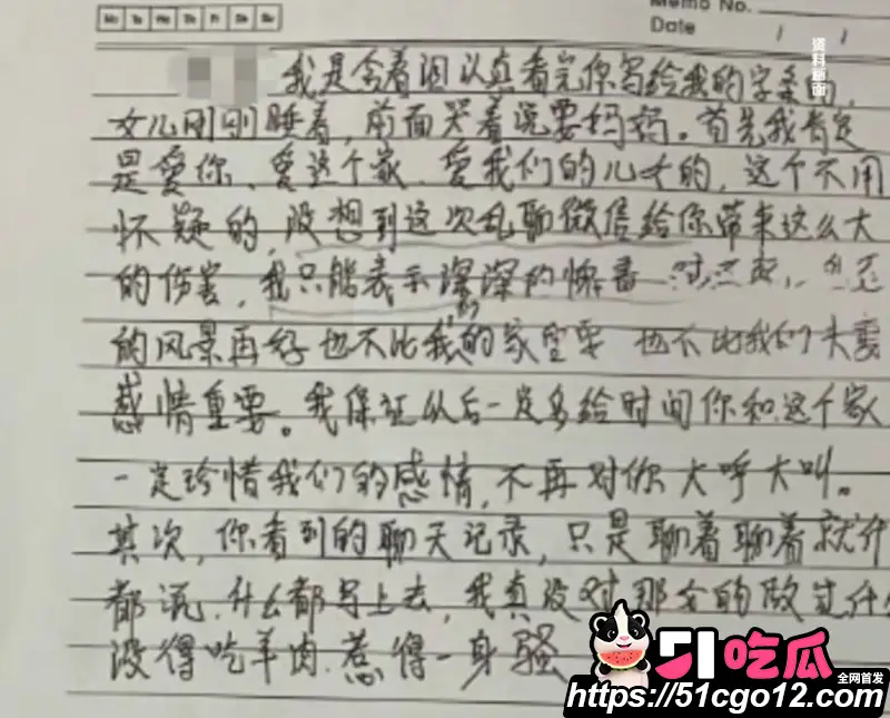 保险女销冠 王婷 与已婚客户7年婚外情 180次开房记录收礼350万 妻子曝光约炮视频！ 图19