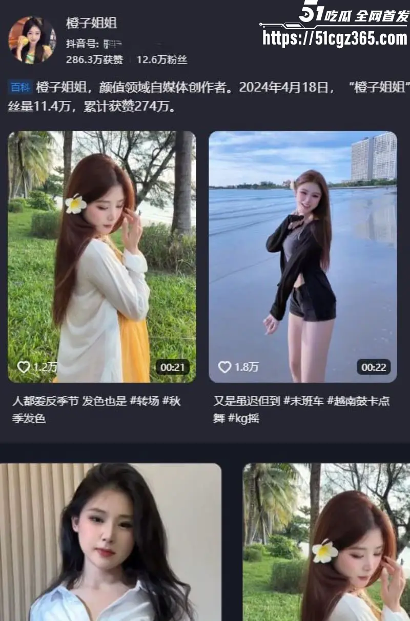 杭州小网红 橙子姐姐 遇顶级电炸高手龙哥 甘愿千里送逼 竟失陷于柬埔寨园区 被各种凌辱强奸做爱视频独家曝光! 图3