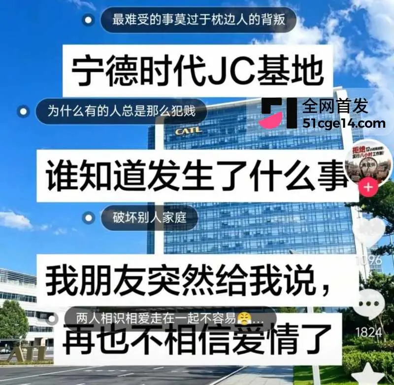 宁德蕉城时代 任雨婷 大瓜 夫妻进厂打工 错位倒班酿成绿帽闹剧 一天伺候俩男人极度炸裂！ 图12