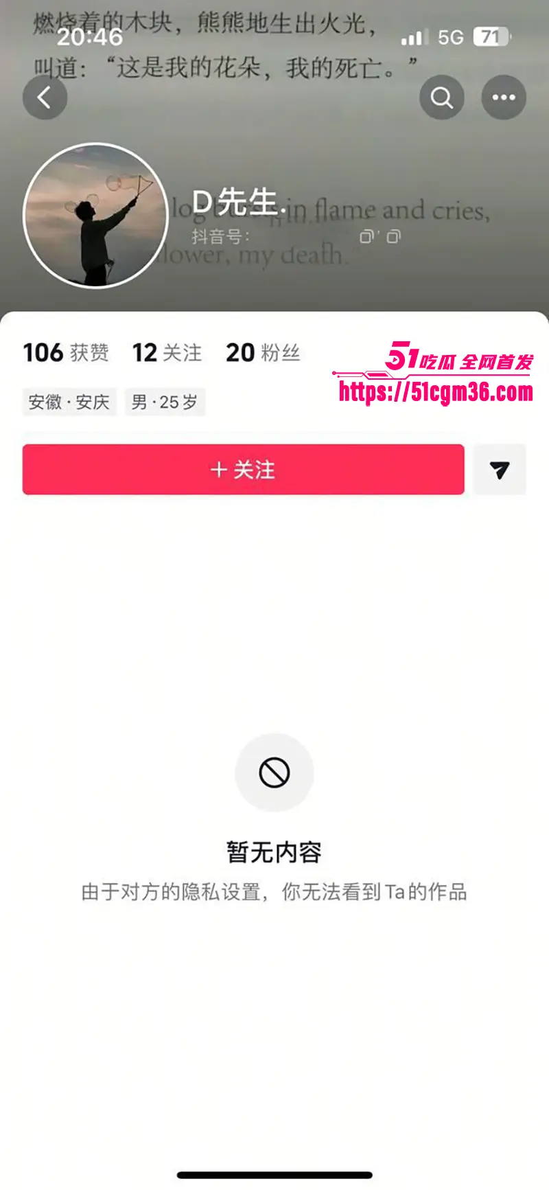 合肥绿婊 余小蕾 骗钱出轨 被男友曝光露脸私拍 抖着硕乳被操肿小穴 图1