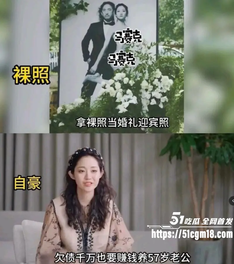 内地狂野女王 万千惠 回归娱乐圈引发舆论 负债千万养老公 裸照当迎宾照震碎网友三观！ 图1