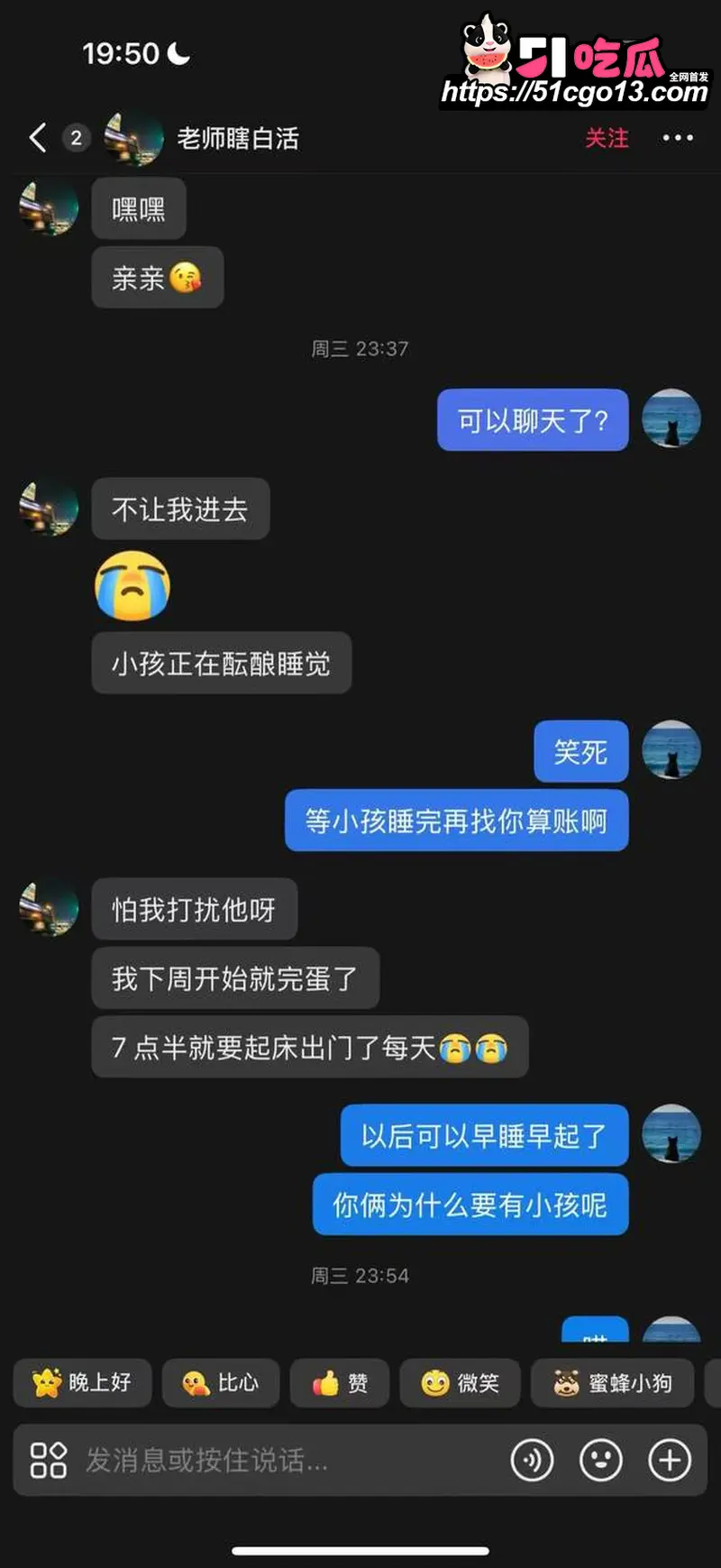 讯飞公关副总裁 韩煜尘 出轨女下属朱倩 职场禁忌恋真实上演 性爱视频曝光全网热嘲! 图22