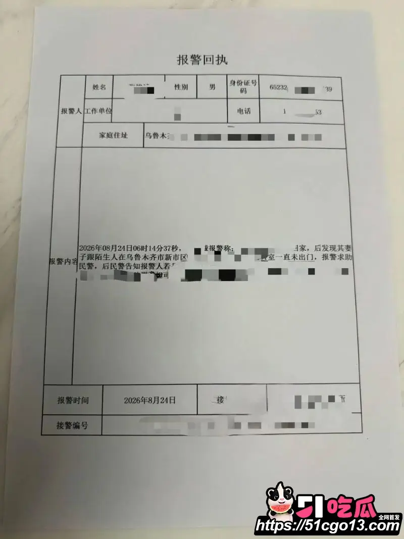 乌鲁木齐健身博主 雨轩 出轨教练雷宁 丈夫电梯捉奸晒杜蕾斯订单 女方竟反告诽谤! 图15