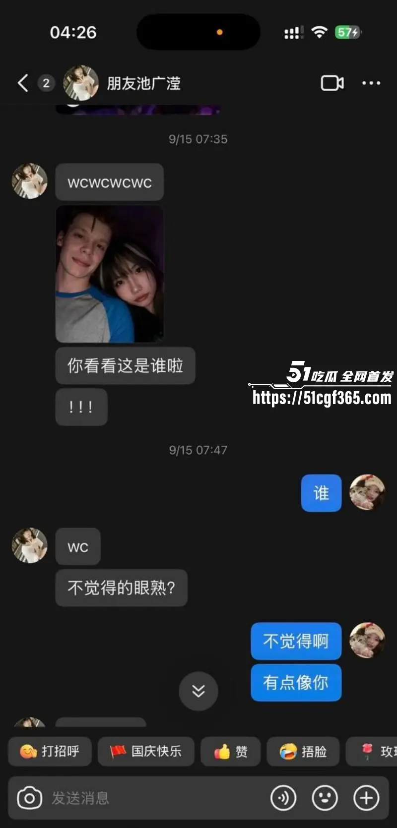 内蒙古21岁女孩 池广滢 远赴埃及失联自愿参与电诈绑架 背刺哄骗闺蜜出国绑架勒索 大量聊天记录曝光！ 图16