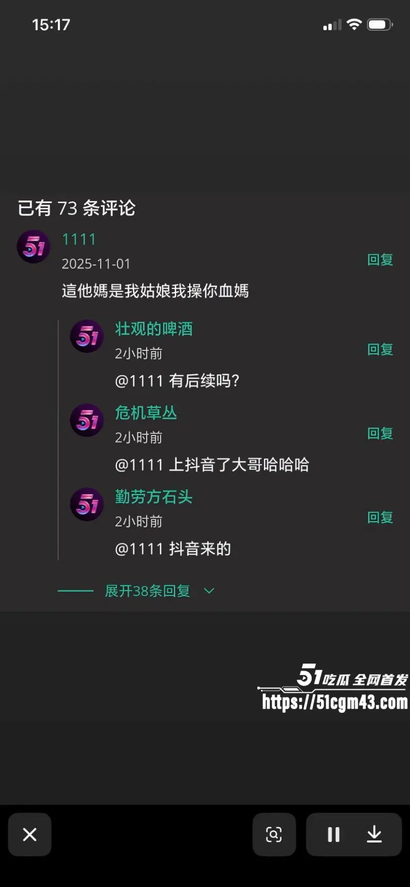 吃瓜吃到我们自己了?51牙套妹 陈雨锶 教室口交校外约炮 被瓜友父亲发现 引爆全网热议! 图8