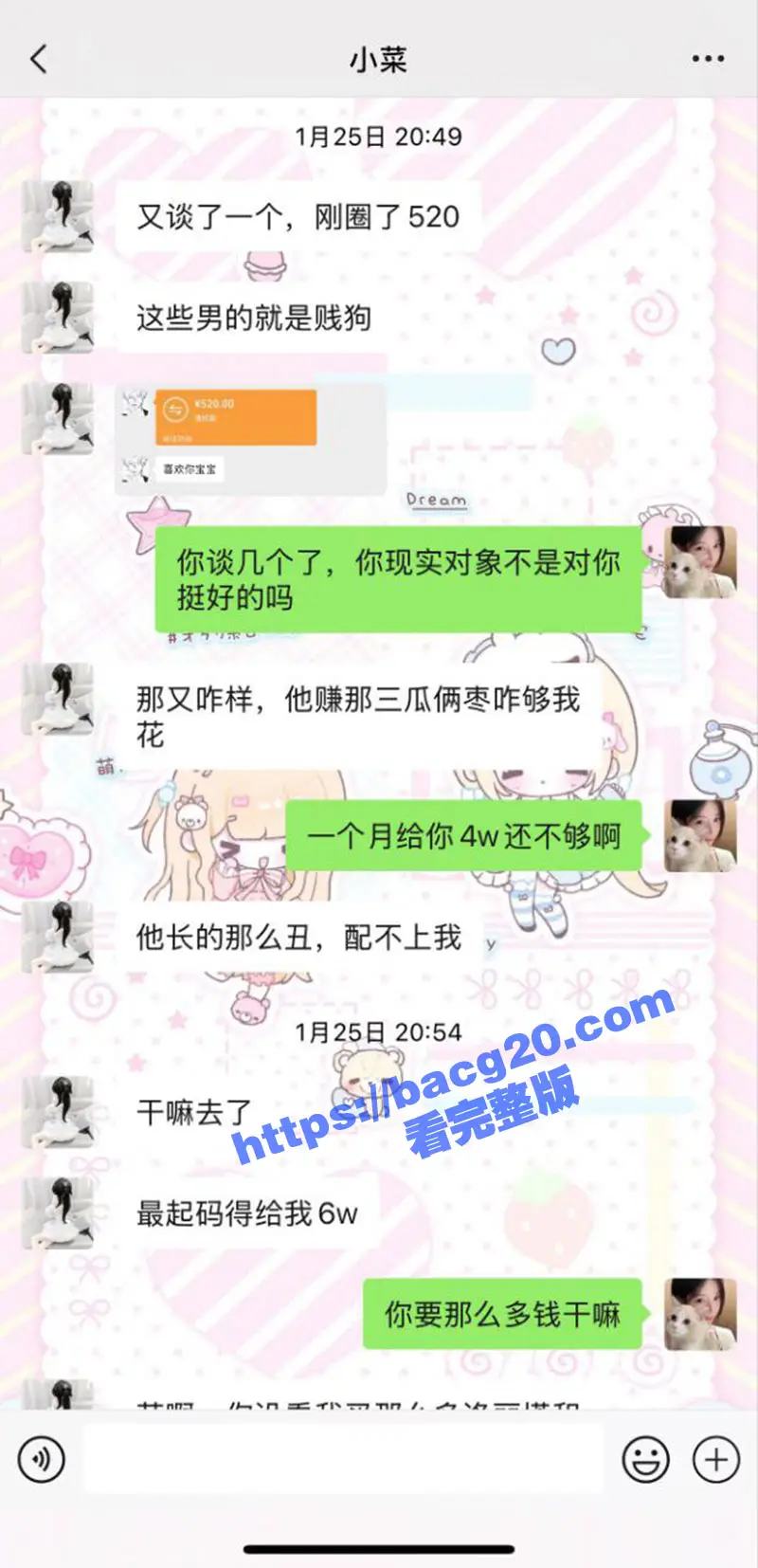 瓜友紧急避雷!河南生化母体 邓芳桂 艾滋病梅毒双BUFF 全国各地乱飞 恶意传播病毒报复社会 图3