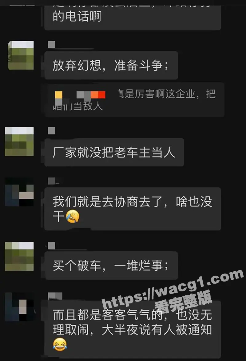比亚迪方程豹 车主们怒了！提车仅2天 突然爆降5万元 据总经理说：是因为7月销量不足2000辆而降价！ 图6