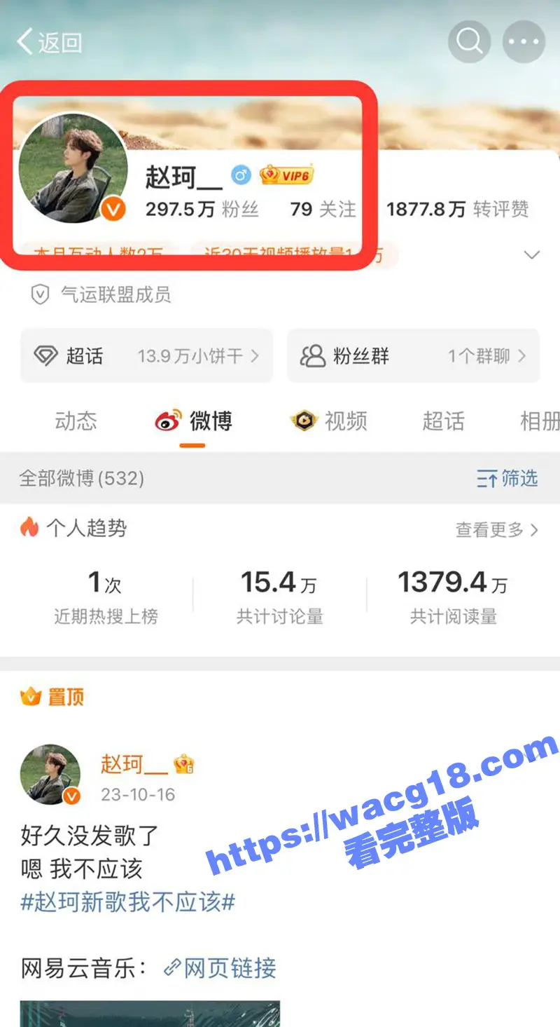 内娱第一飞贼吴欣蔓 发文曝光歌手男友赵珂嫖娼视频引热议！男方粉丝扒出其早期因盗窃被贾乃亮开除回击！ 图13