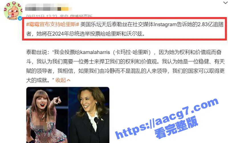 特朗普对萝莉岛及吹牛老爹事件的清算!ladygaga艳照曝光 赛琳娜被迫在瓶子里放尿 露奶淫趴视频流出 霉霉碧昂斯艳照不远了 图11