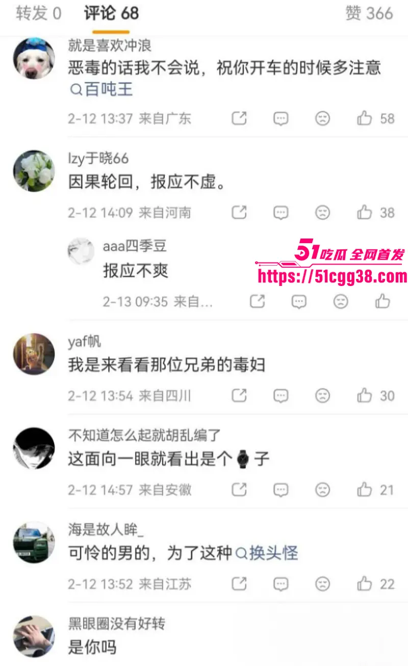 浙江温州健身男神 王雄威 老婆出轨20岁男小三 被戴绿帽后绝望跳湖自杀 全网心碎怒骂骚婊！ 图20