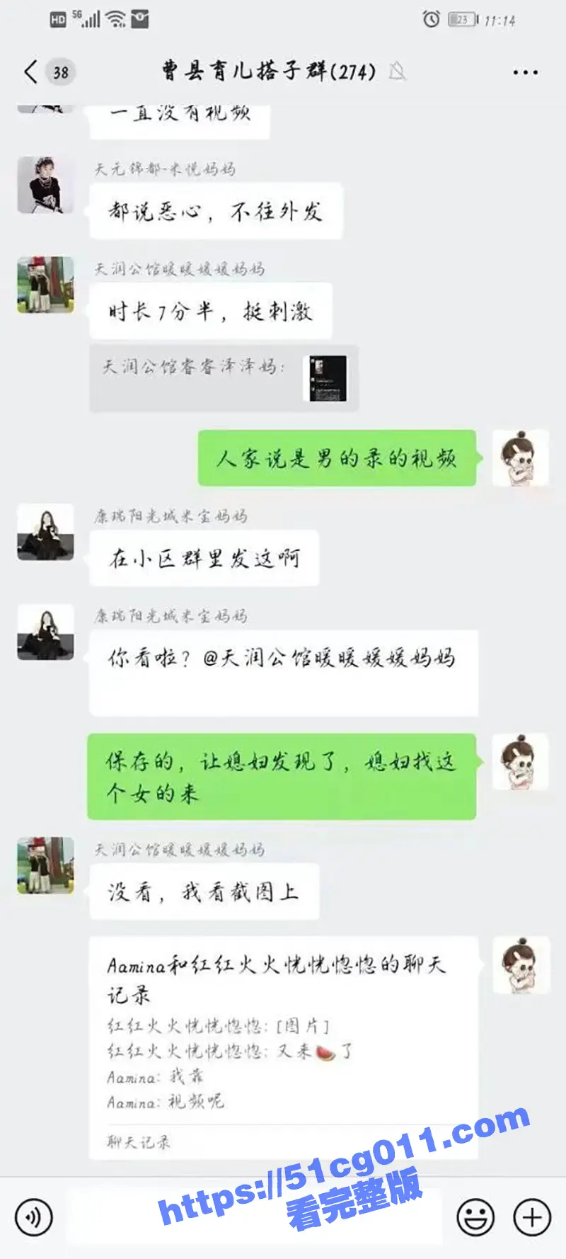 曹县翰林府7分29秒大瓜!女销售买房送逼提升业绩 网友纷纷调侃应该提她做经理 图3
