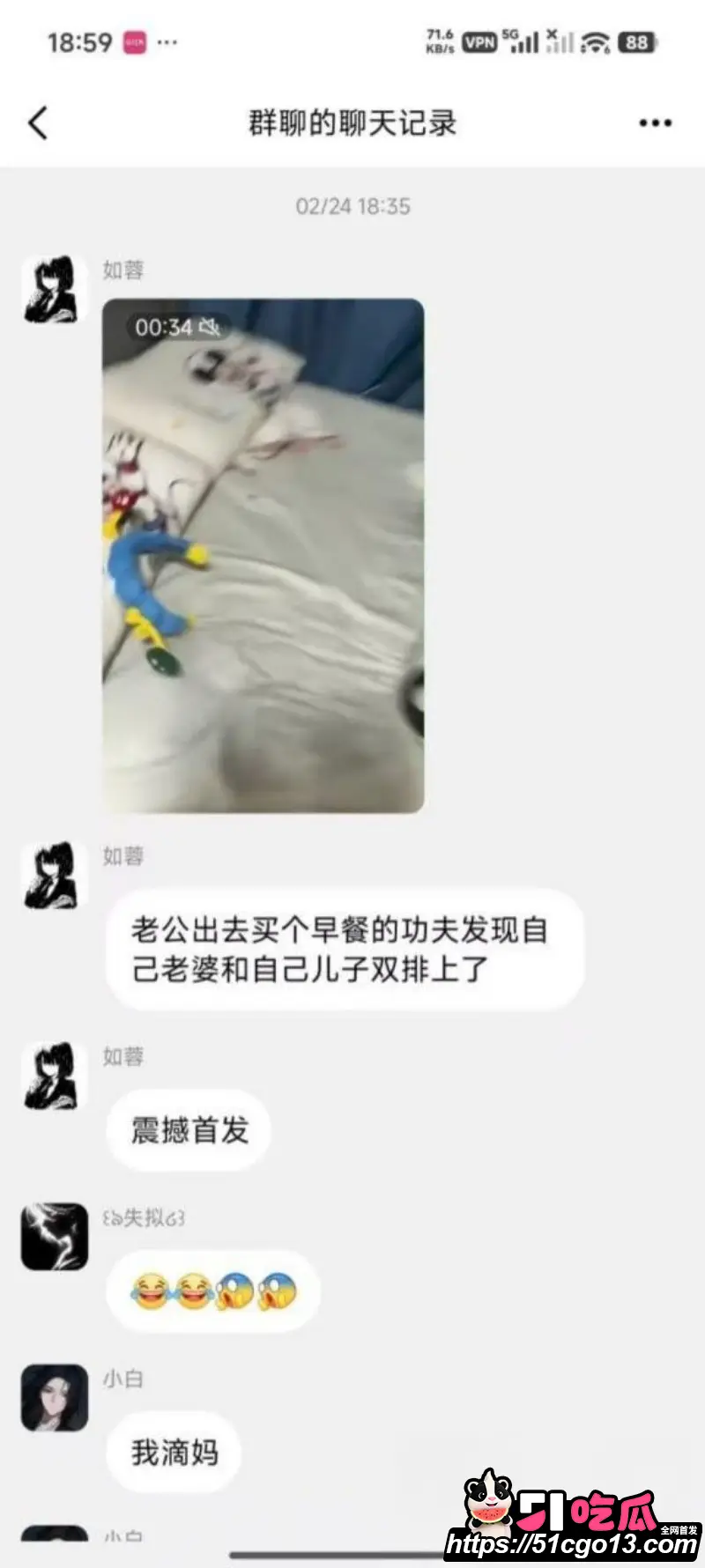甘肃母子双排大瓜 绿帽老爹楼下买早餐 骚妻淫儿开计时器偷欢 人伦崩塌颠覆三观! 图4