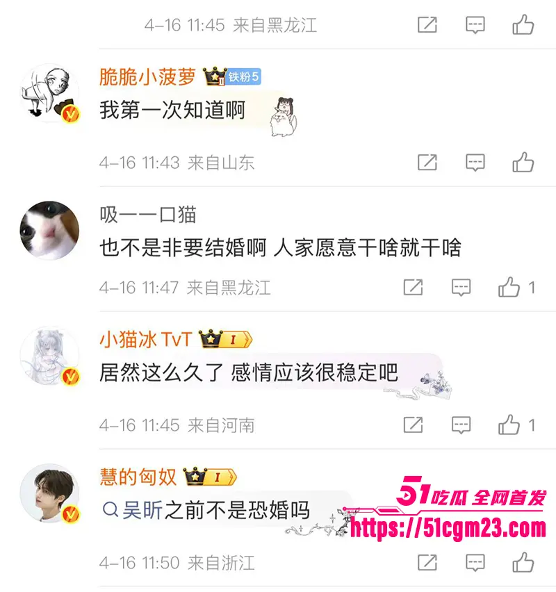 湖南卫视主持人 吴昕 七年地下恋被扒 与男星同居做爱遭偷拍 尺度碾压艳照门! 图18