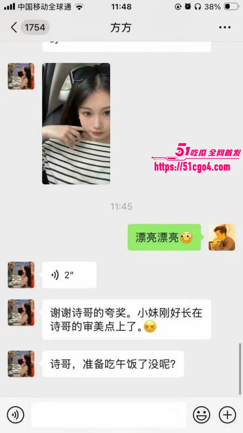 崩老头话题引爆热搜 灰产产业链曝光 18岁女孩月入2万 精准拿捏男性寂寞心理! 图22